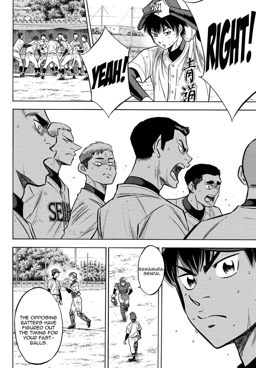 Daiya no A - Act II Chapter 126 11